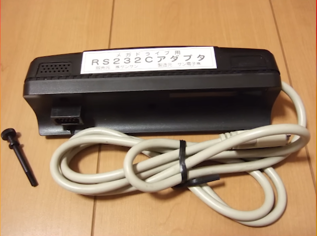 Sansan Mega Modem