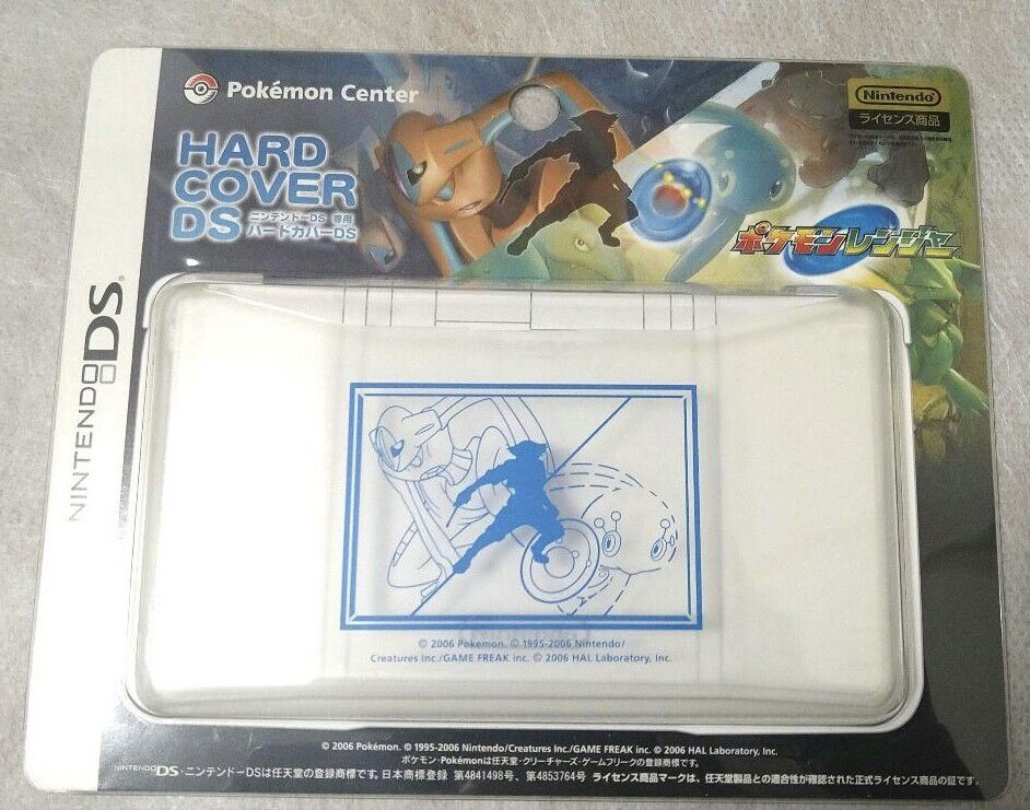 Pokémon Ranger Deoxys & Manaphy Hard Cover