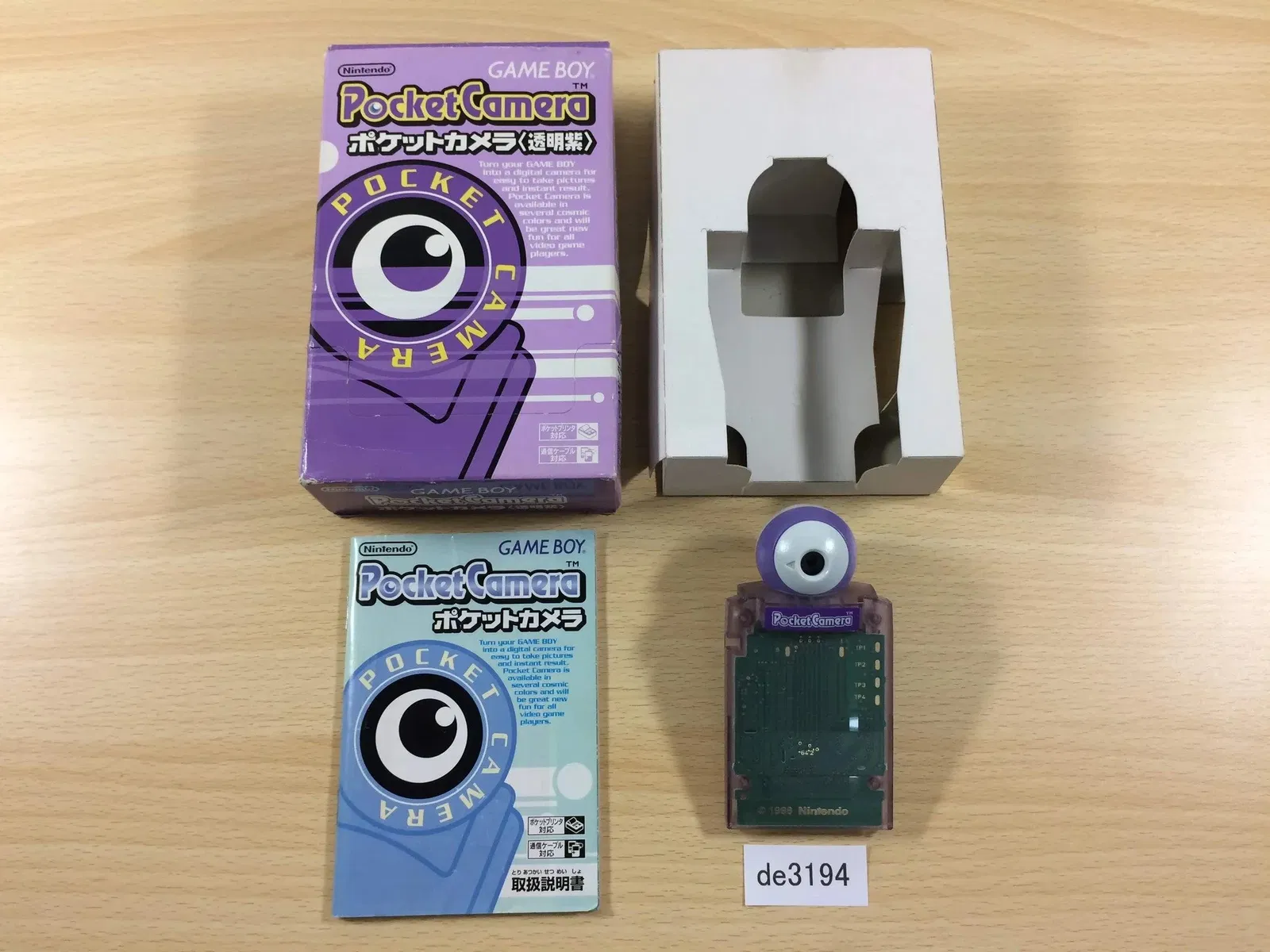 Nintendo Game Boy Clear Purple Camera [JP]