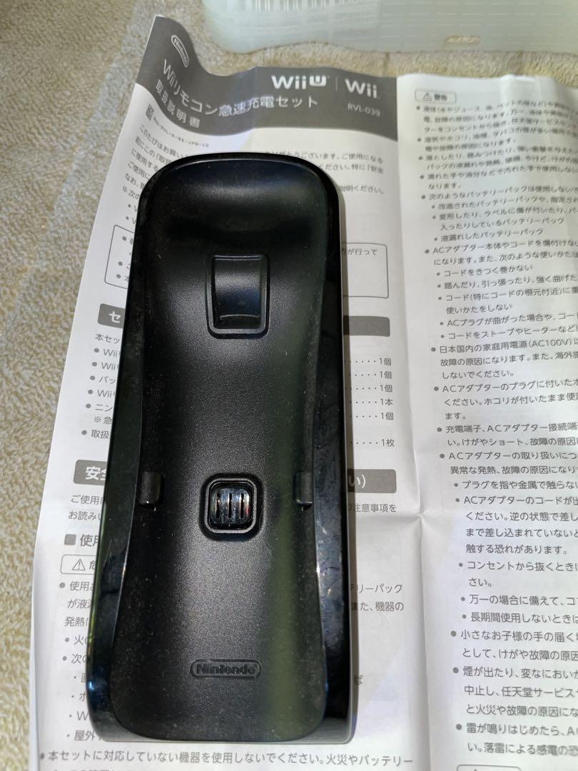 Remote Charging Cradle Revision
