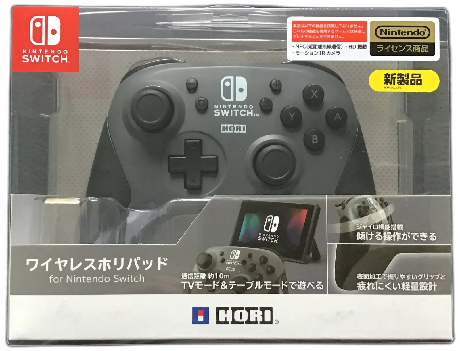 Hori Switch Wireless Grey Pro Controller [JP]