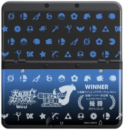 Smash Wii U Tournament Faceplate