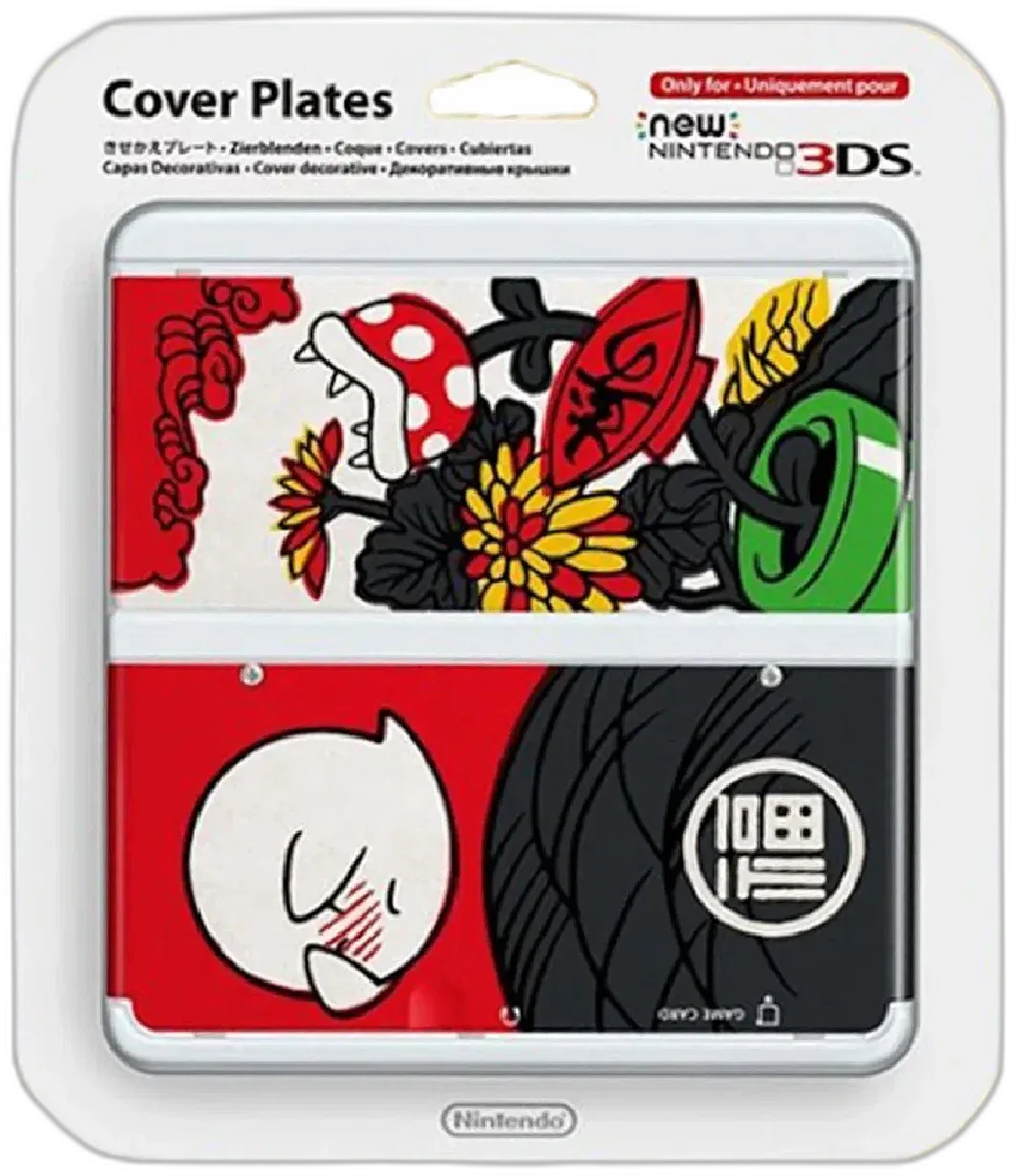 Hanafuda faceplate