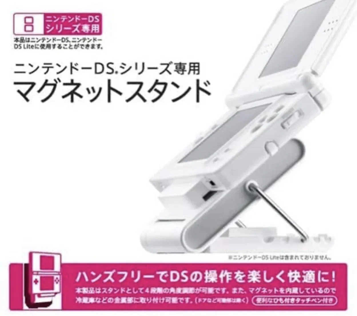 Magnetic Stand