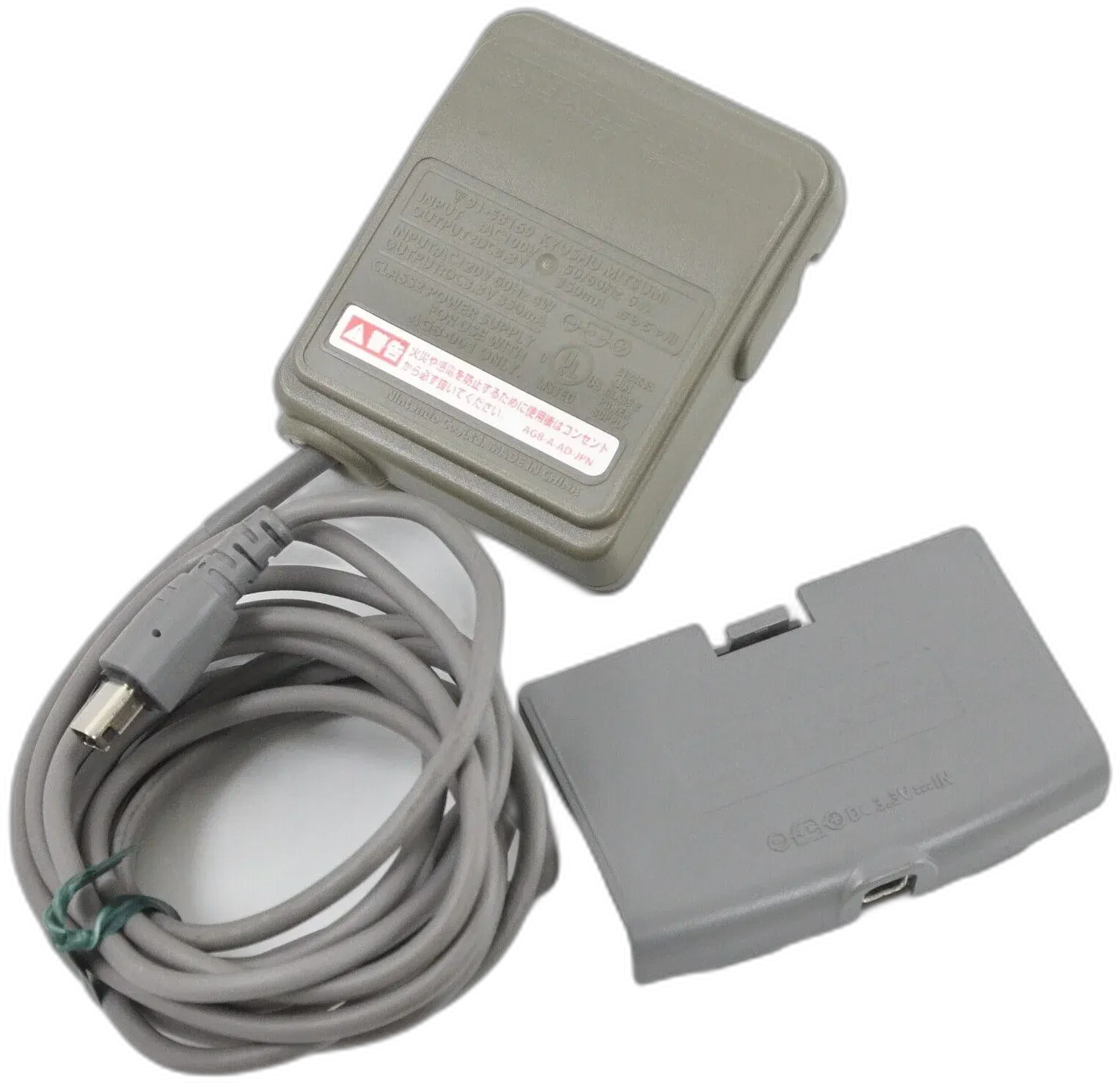 Nintendo Game Boy Advance AC/DC Adapter Set