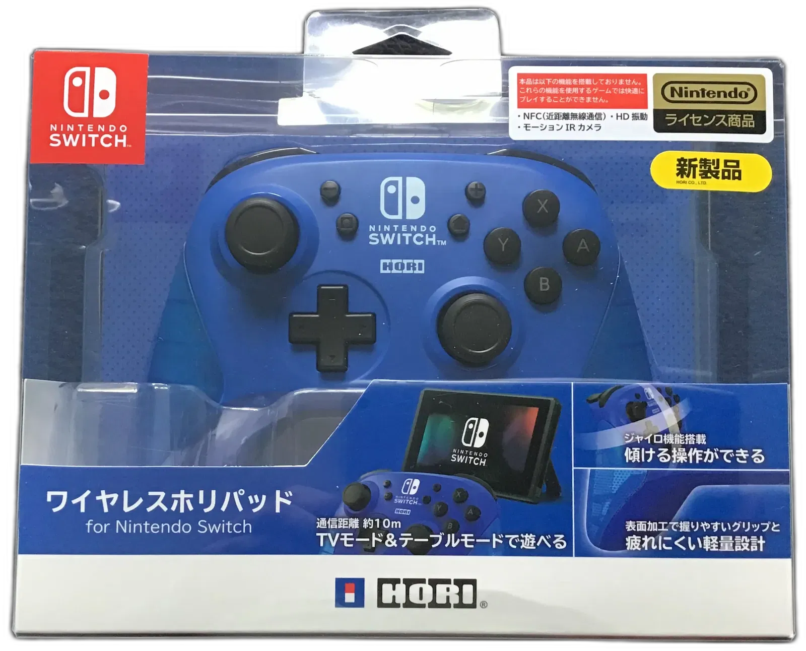 Hori Switch Blue Wireless Controller [JP]