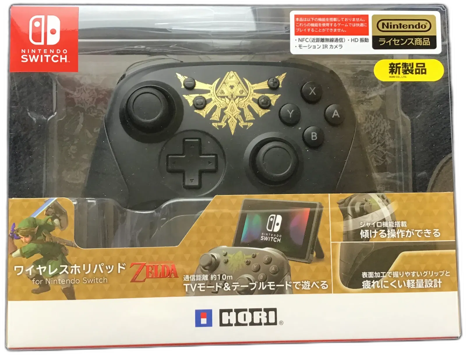 Hori Switch Wireless Zelda Controller [JP]