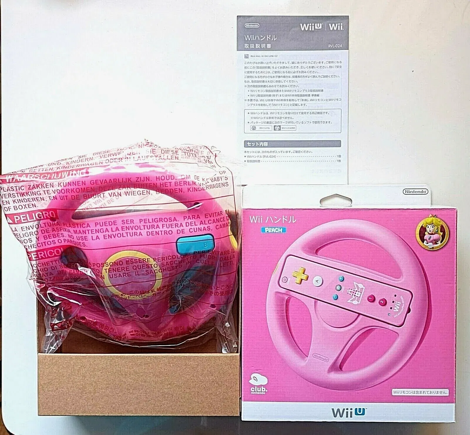 U Club Nintendo Peach Wheel