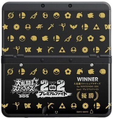 Jump Fest 2015 Smash Tournament Faceplate