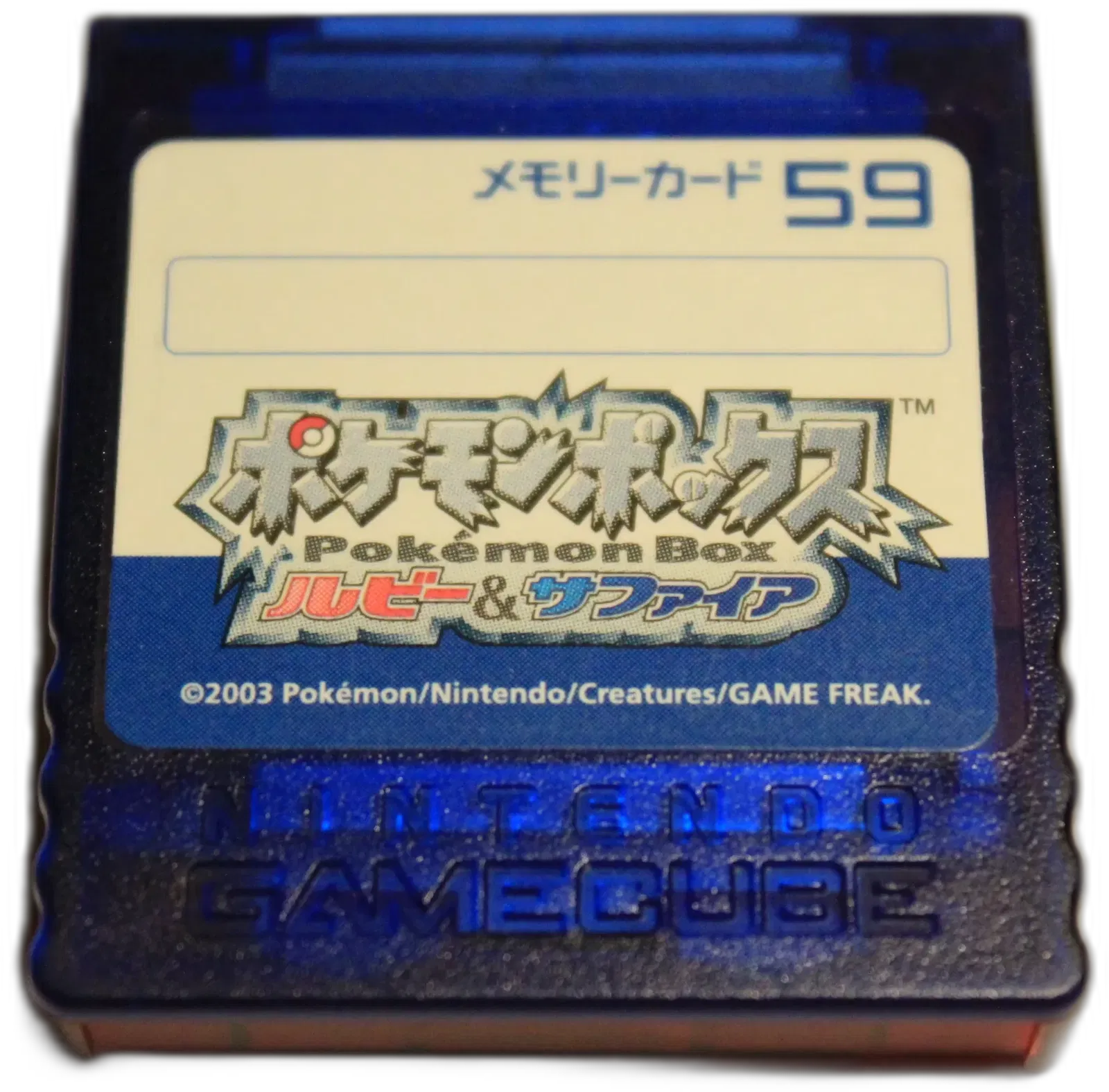 Pokémon Ruby and Sapphire Memory Card