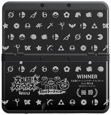 Game Party Japan 2 on 2 Wii U Faceplates