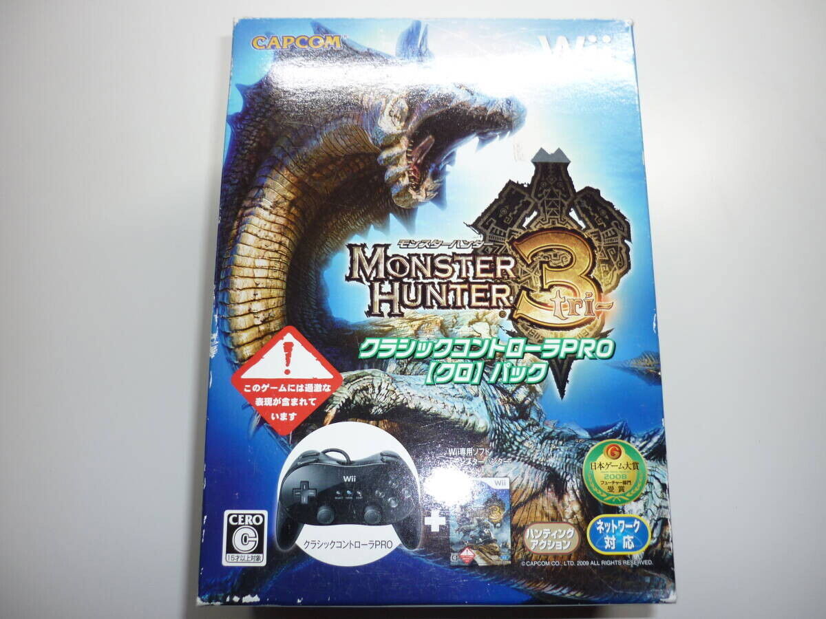 Monster Hunter 3 Tri Black Classic Controller Pro Pack
