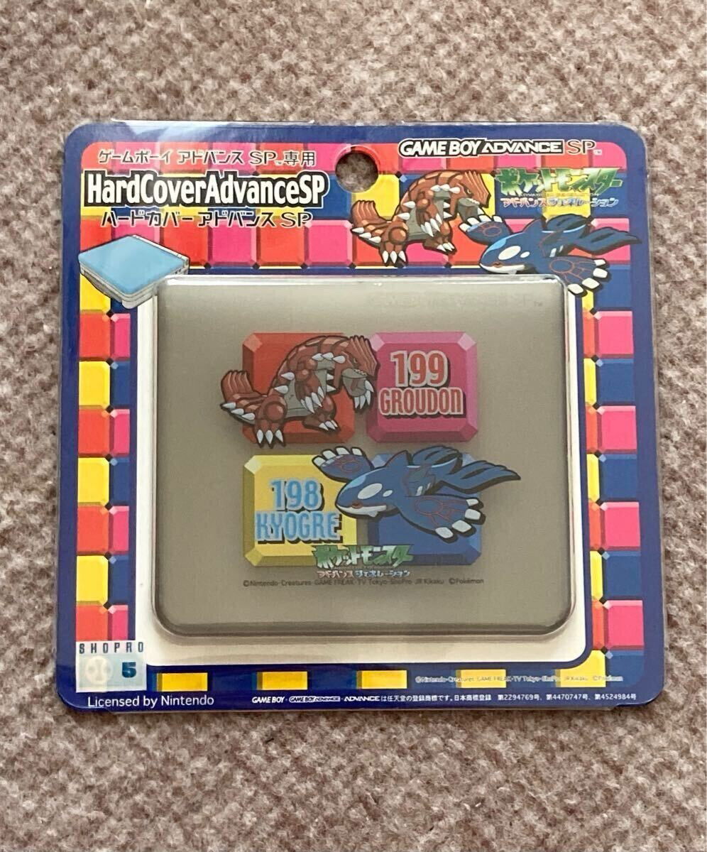 Nintendo Game Boy Advance SP Kyogre 198 and Groudon 199 Hard Cover Advance SP