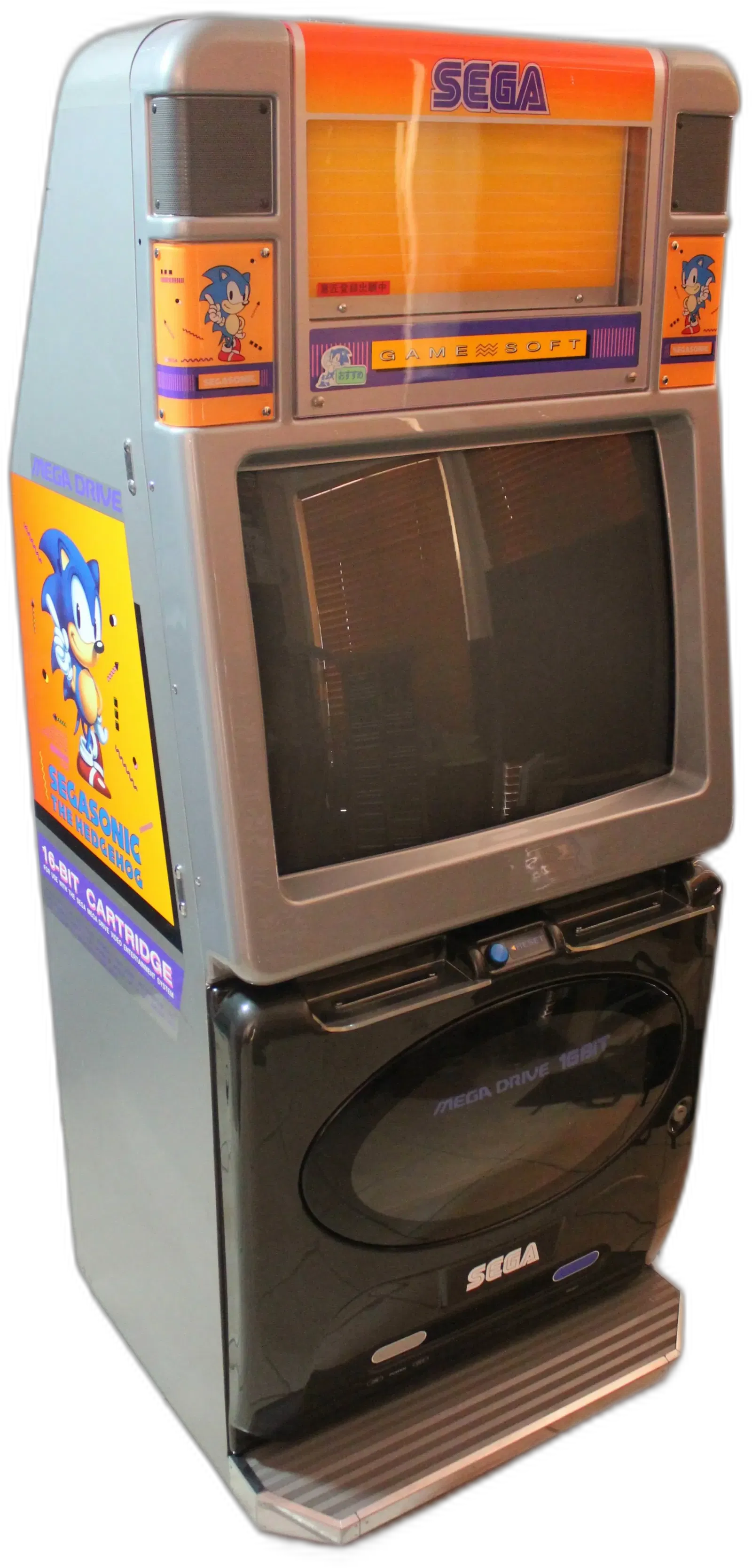 Kiosk [JP]