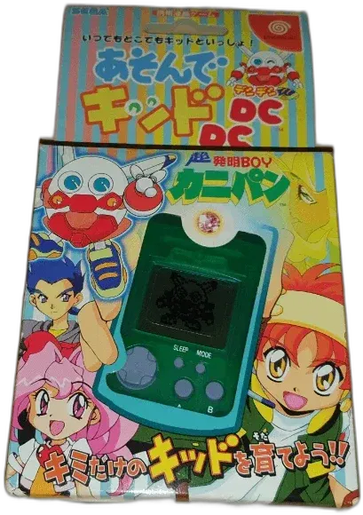 Chou Hatsumei Boy VMU