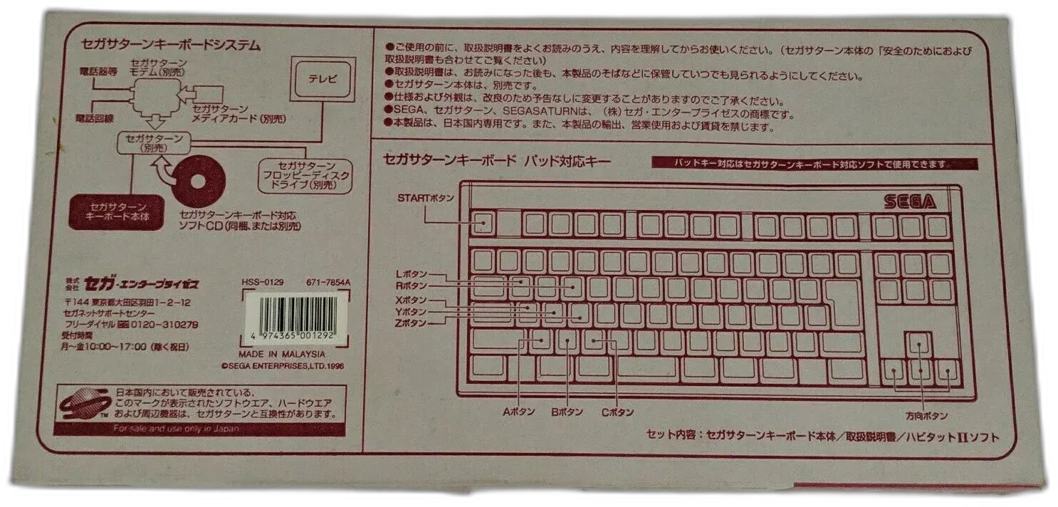 Keyboard