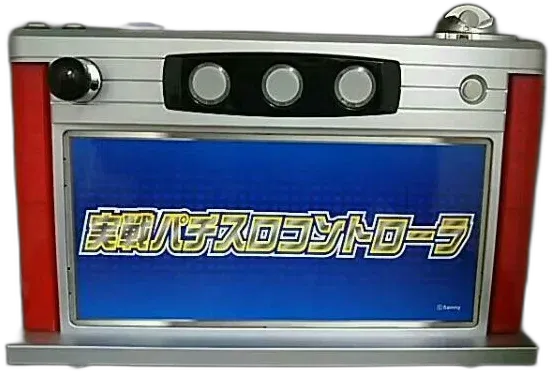 Sammy Playstation 2 Sammy Pachi Slot Controller