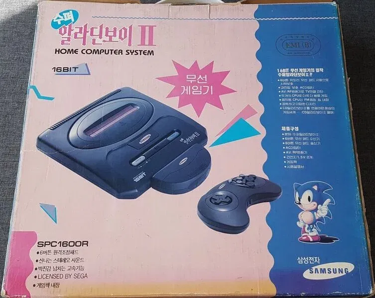 Super Aladdin Boy II Wireless GamePad Bundle