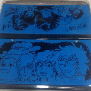 Gekkan Blue Faceplate