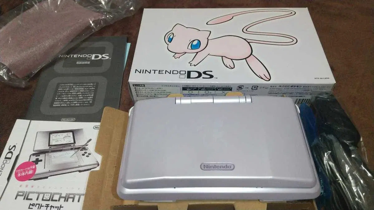 Nintendo DS