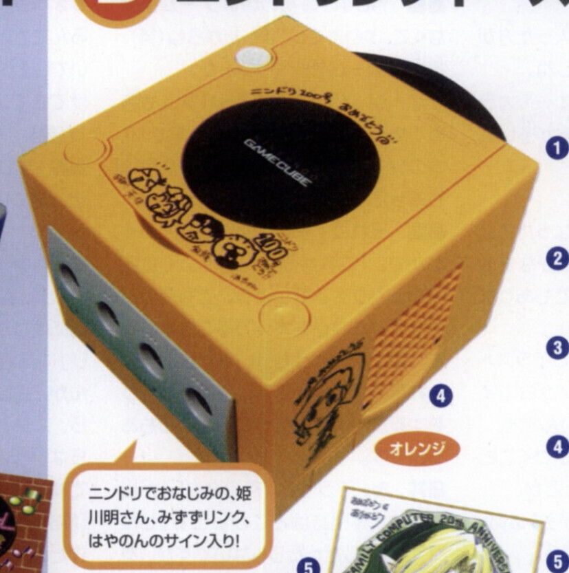 GameCube
