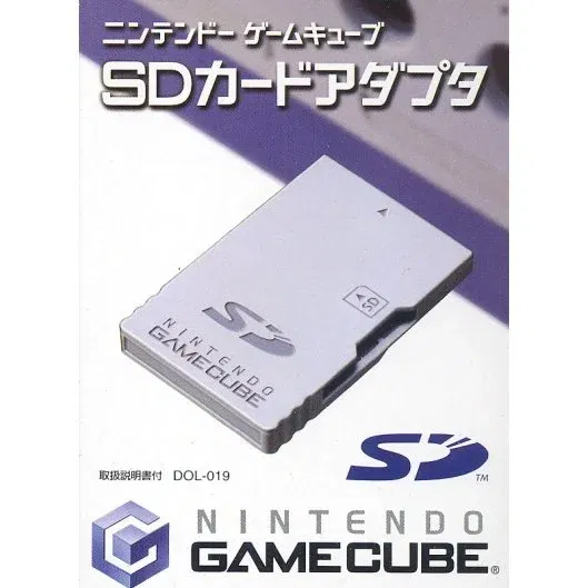 GameCube