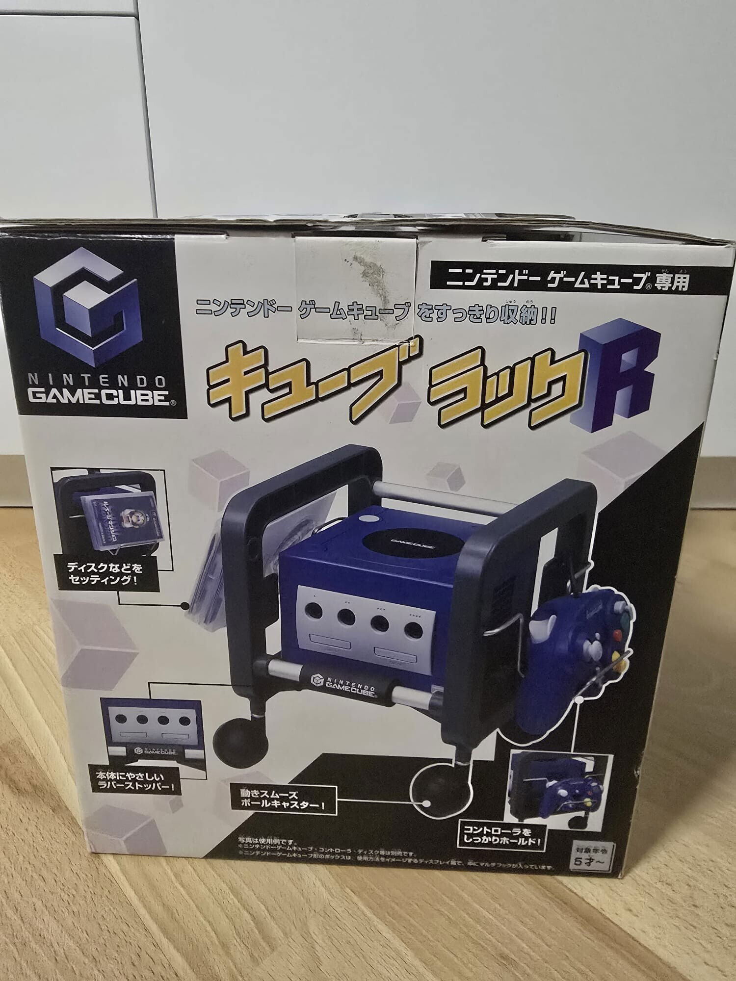 GameCube