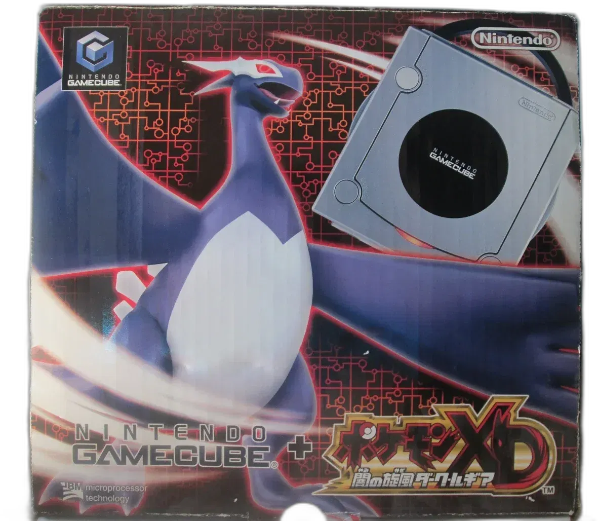 GameCube