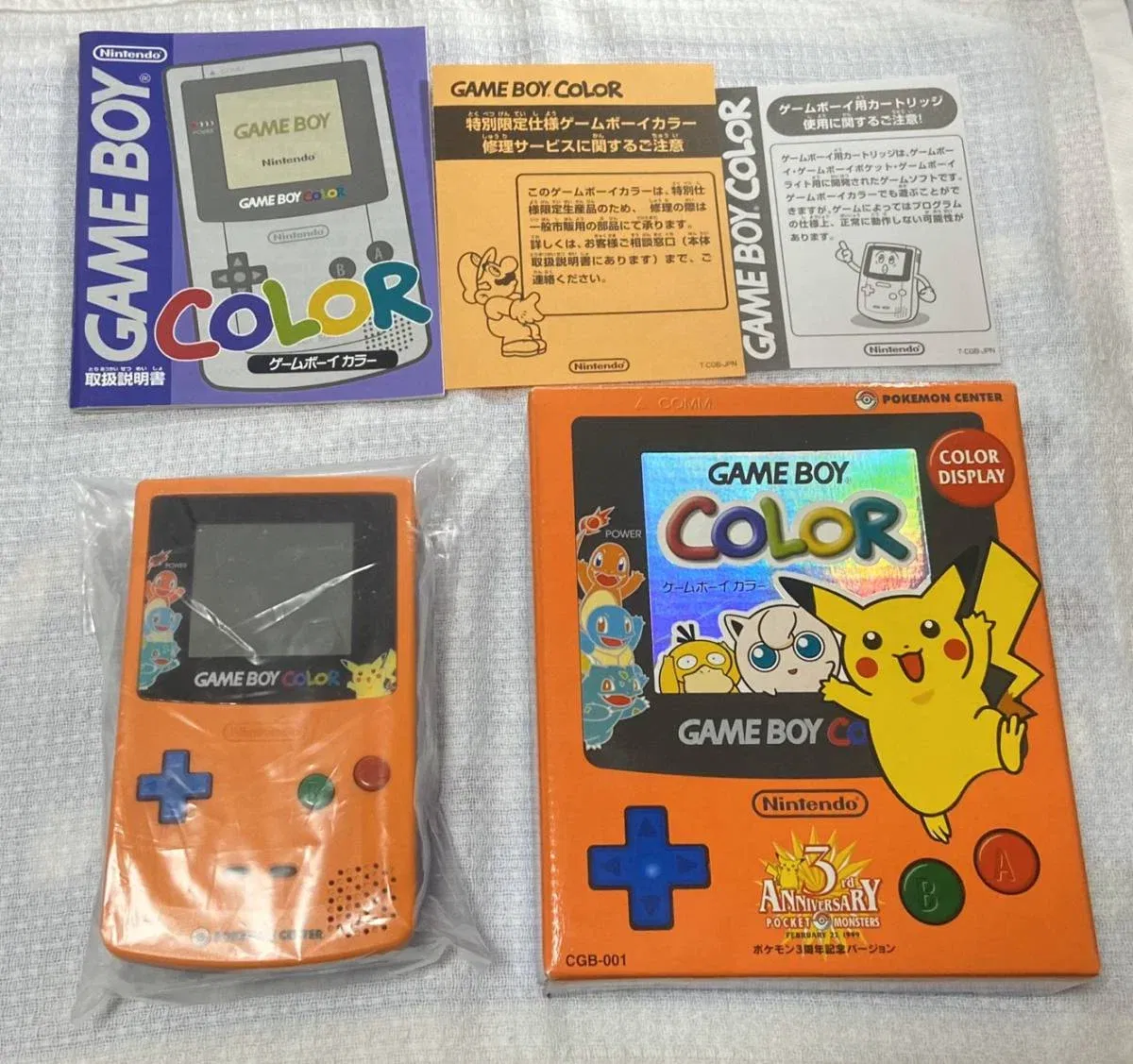 Game Boy Color