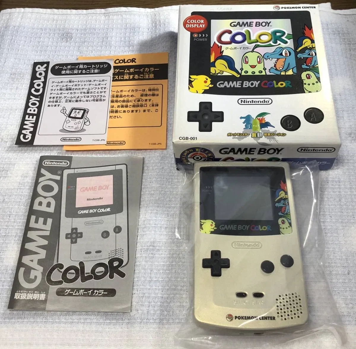 Game Boy Color