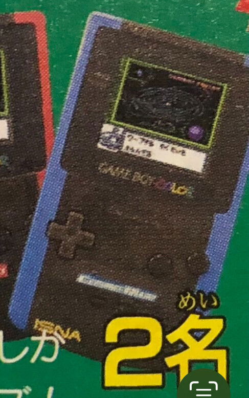 Game Boy Color