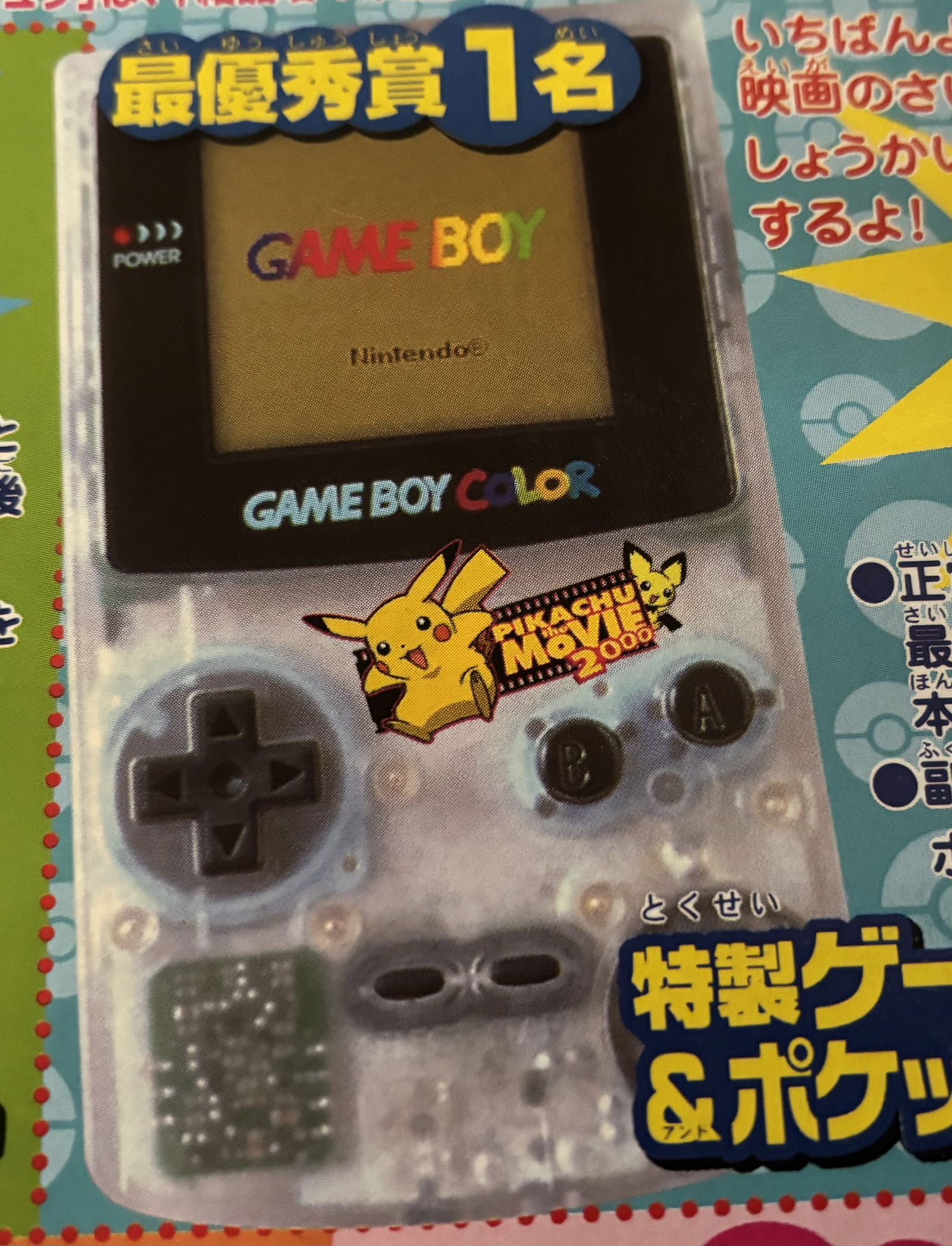 Game Boy Color
