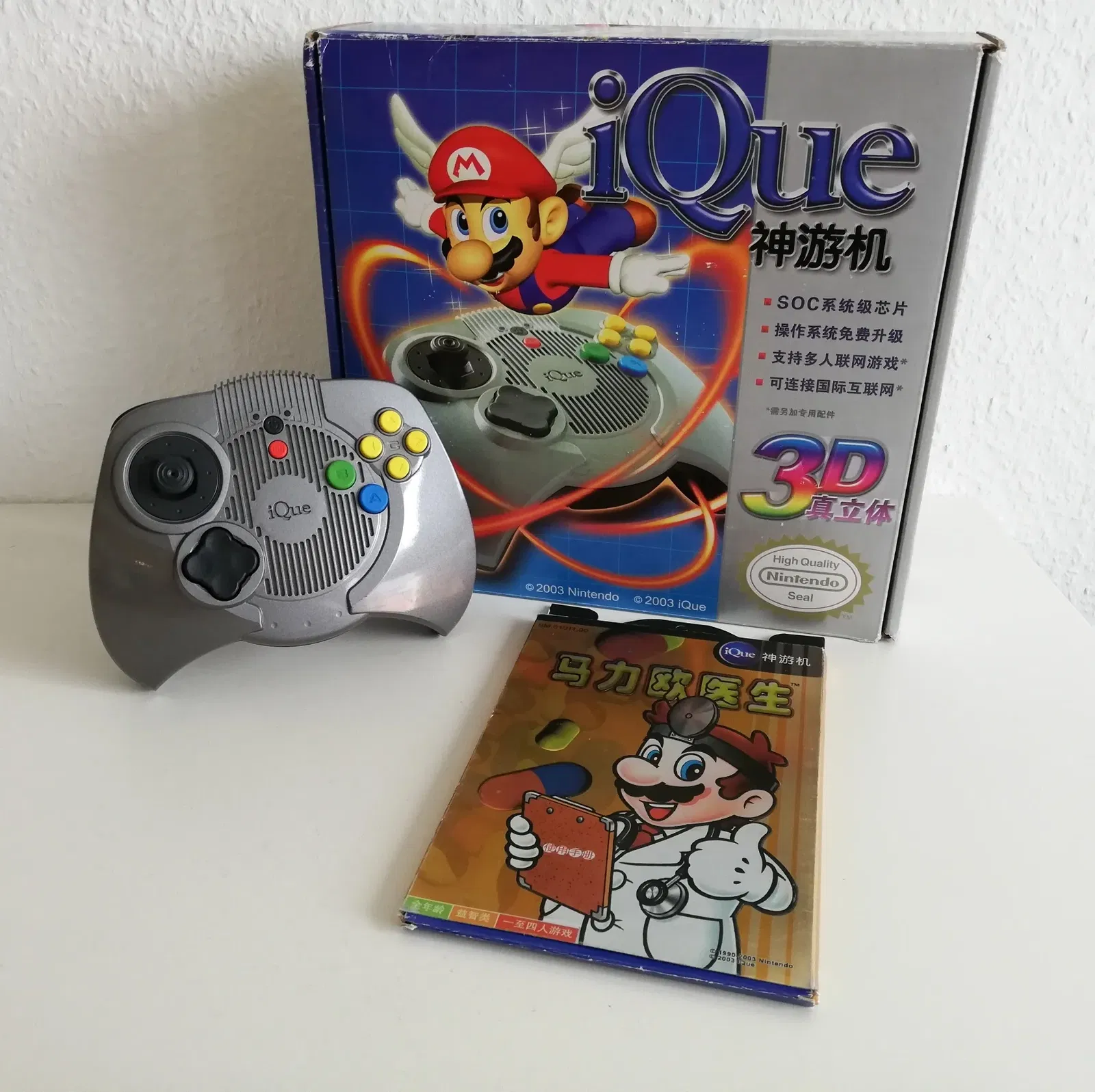 Nintendo 64