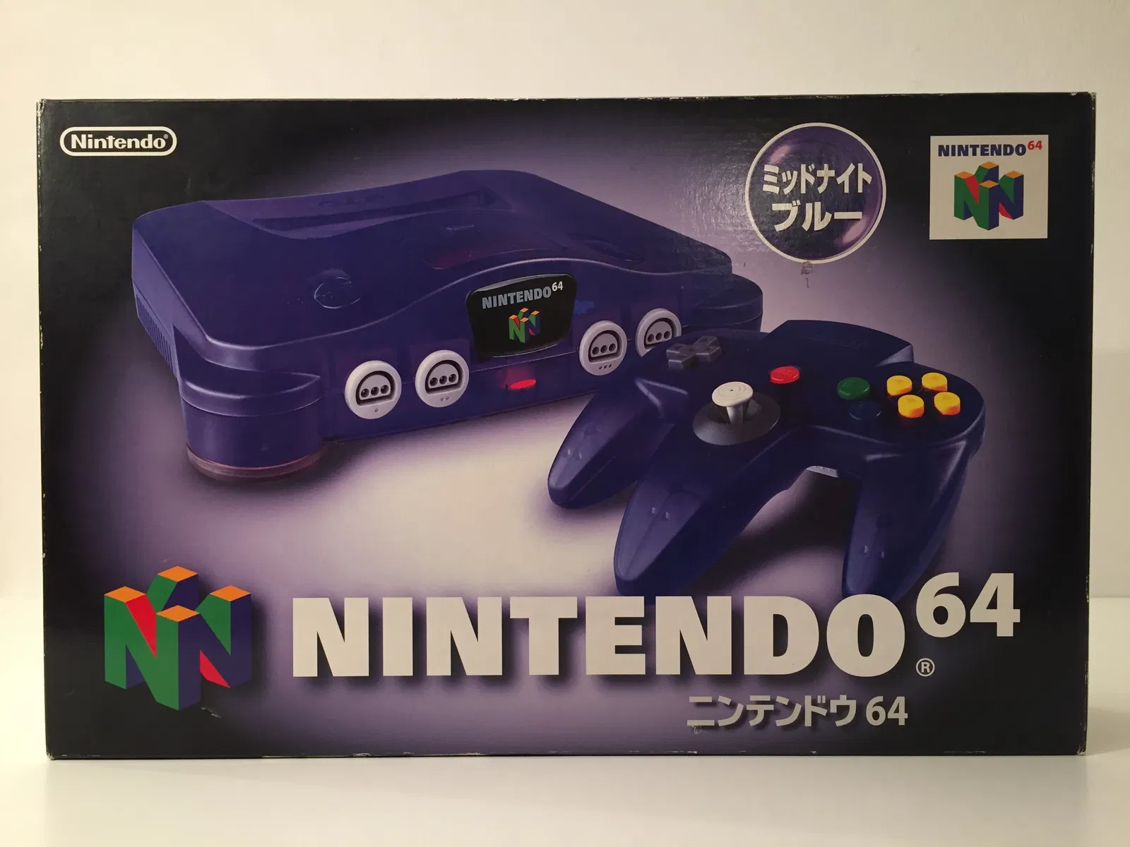 Nintendo 64