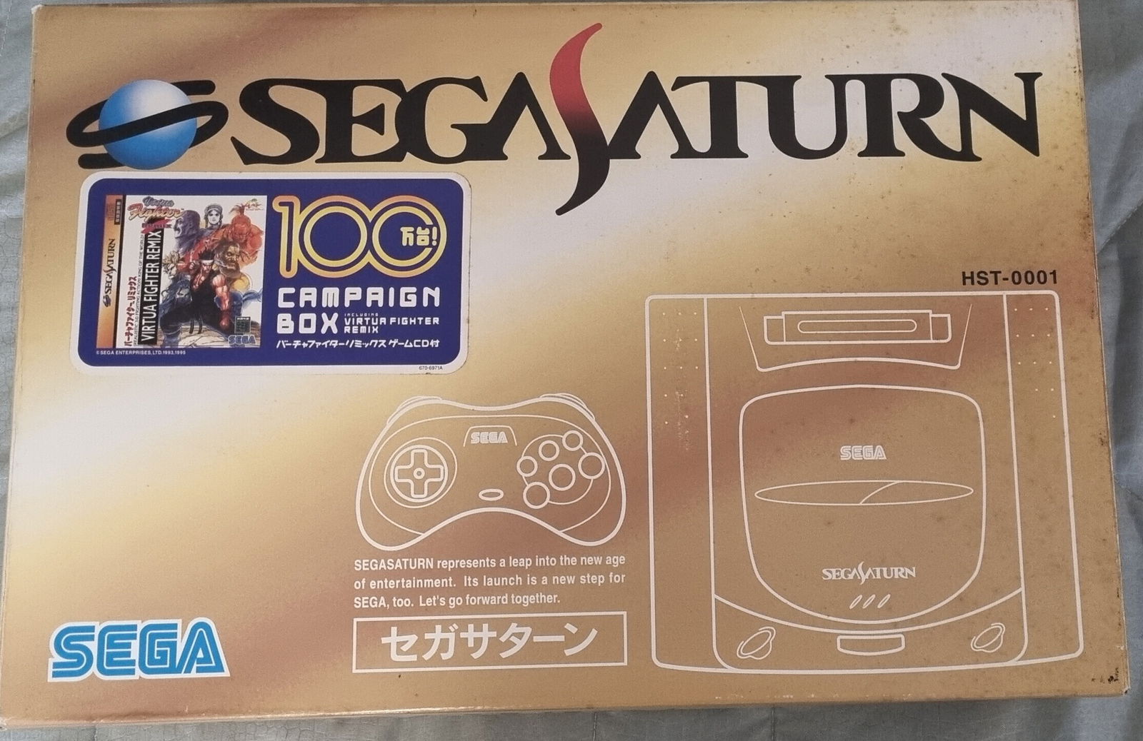 Sega Saturn