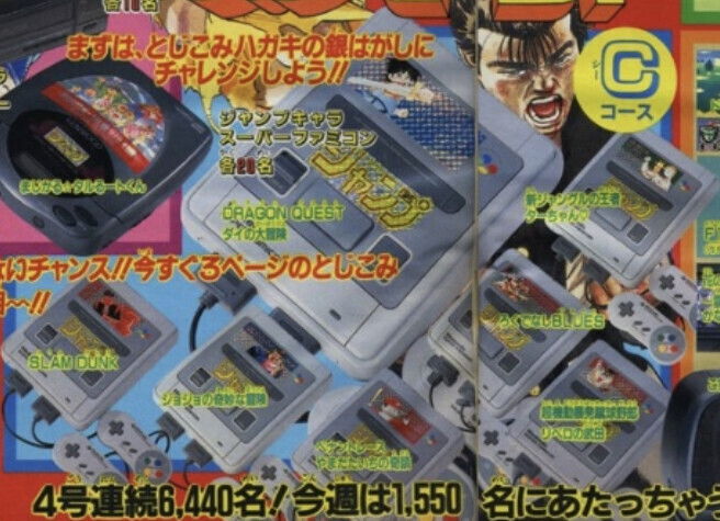 SNES