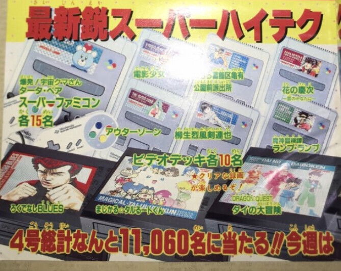 SNES