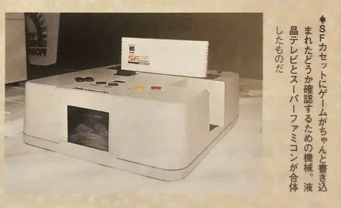 SNES