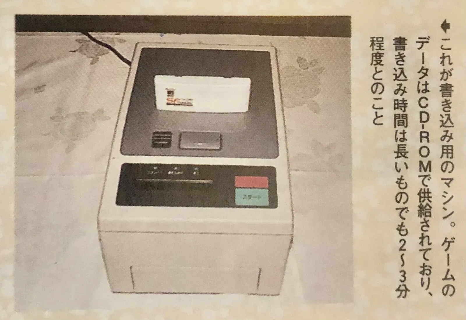 SNES