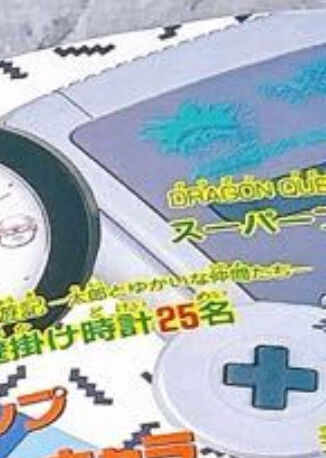 SNES