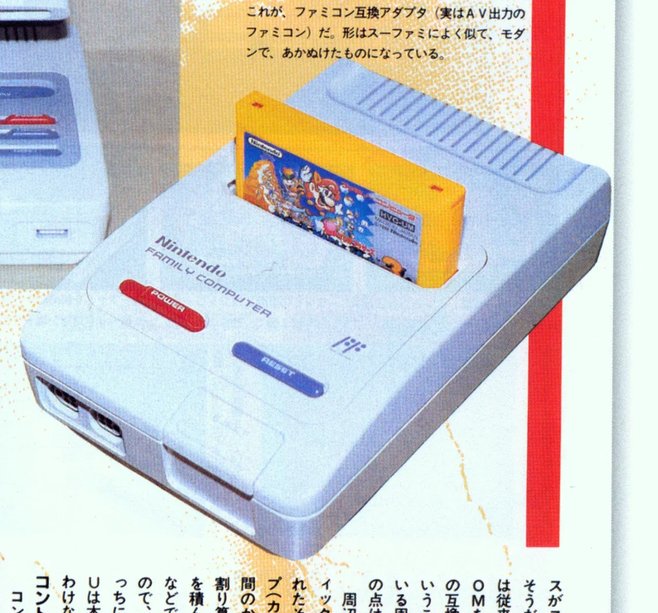 SNES