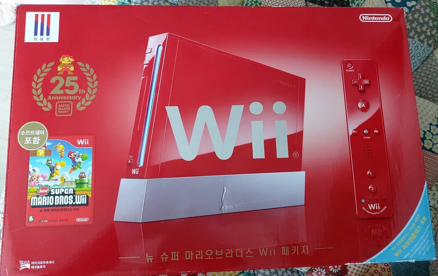Nintendo Wii