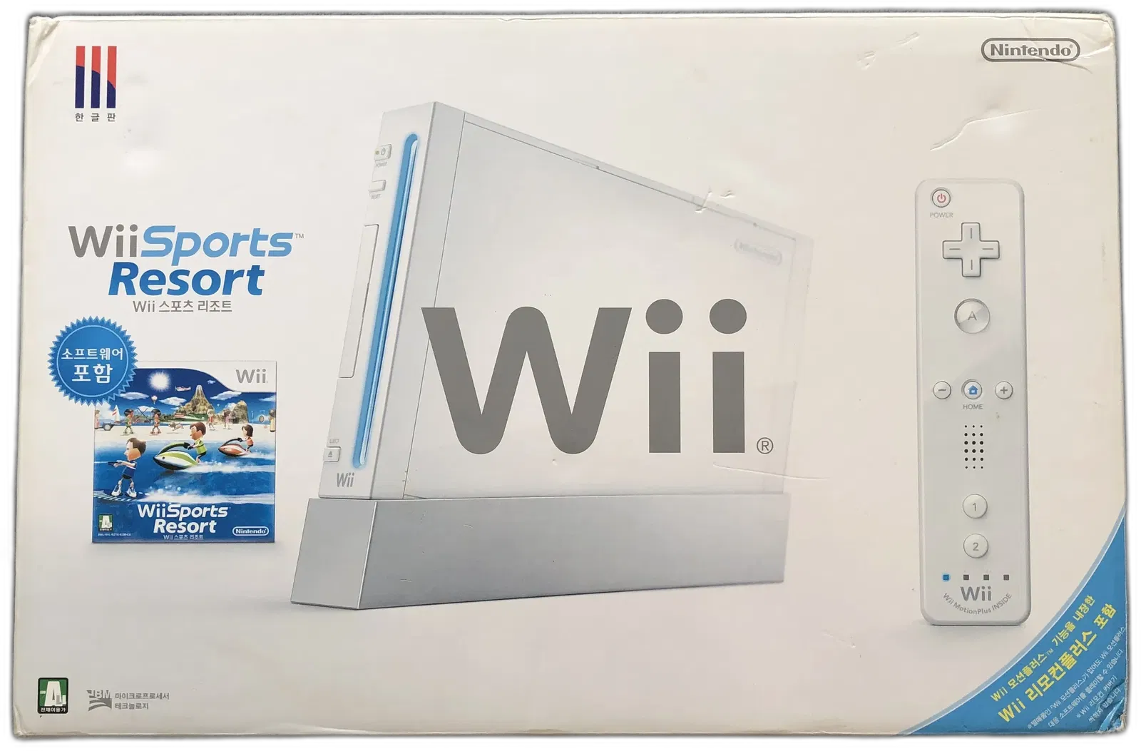 Nintendo Wii