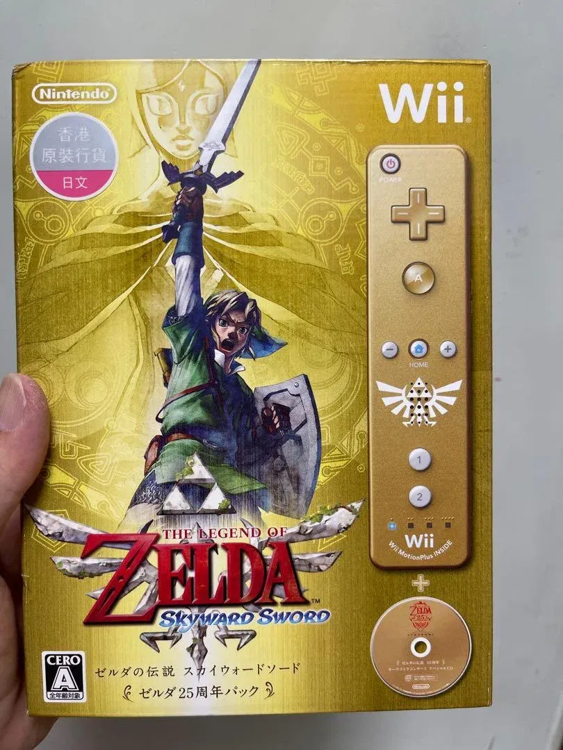 Nintendo Wii