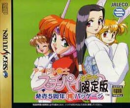 Idol Janshi Suchie-Pai Mecha Genteiban