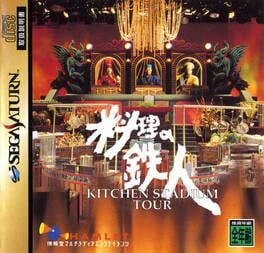 Ryouri no Tetsujin: Kitchen Stadium Tour